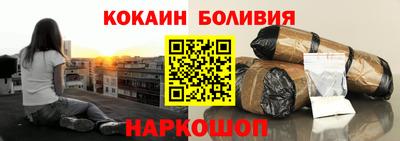 дурь Новодвинск