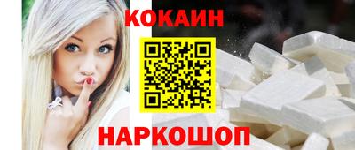 альфа пвп Новокубанск