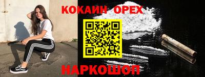 дурь Новодвинск