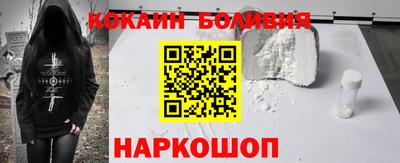 дурь Новодвинск