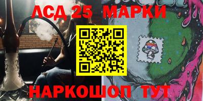 альфа пвп Новокубанск