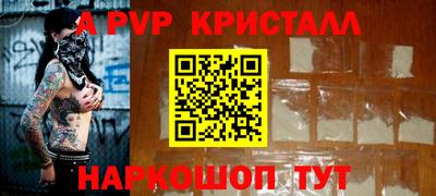 дурь Новодвинск