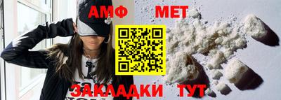 альфа пвп Новокубанск