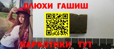 альфа пвп Новокубанск