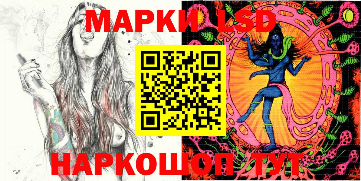 Марки N-bome 1,8мг Тихорецк