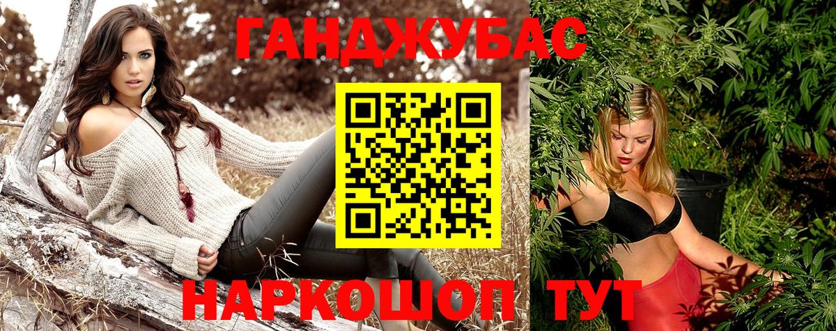 Марихуана Amnesia Тихорецк